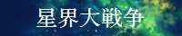 seikaiiriguti.jpg